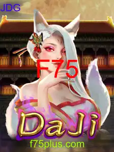 DaJi