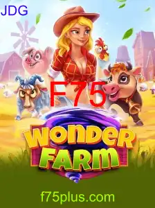 WonderFarm